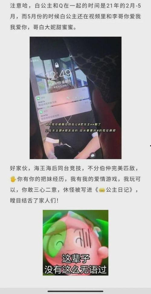 宜宾抖音爆料事件最新,真相与争议交织的舆论漩涡