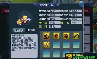 梦幻西游最新爆料内容,神秘副本揭秘，全新门派即将登场！