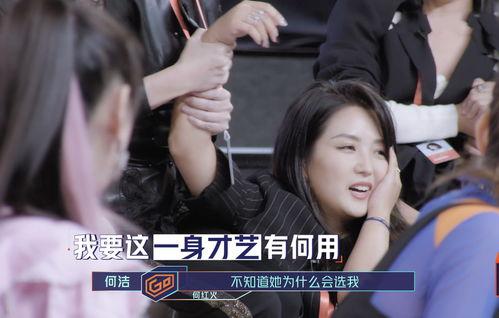 叶璇最新爆料何洁小说,何洁小说背后的惊人真相