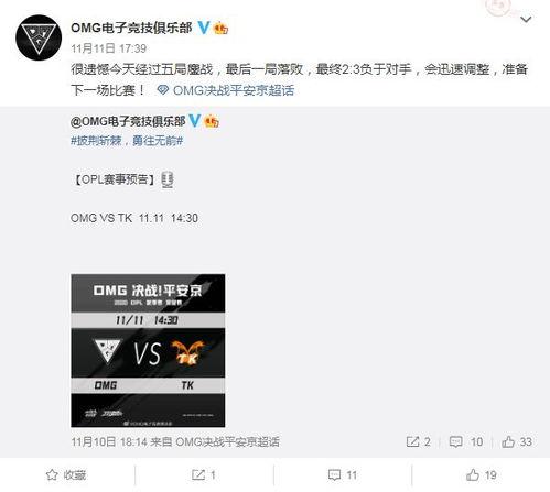 孟繁胜最新爆料是真的吗,真相揭秘，是真是假引热议